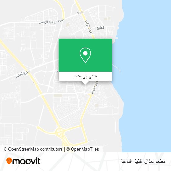 خريطة مطعم المذاق اللذيذ