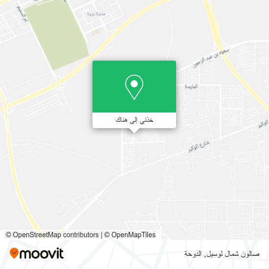 خريطة صالون شمال لوسيل