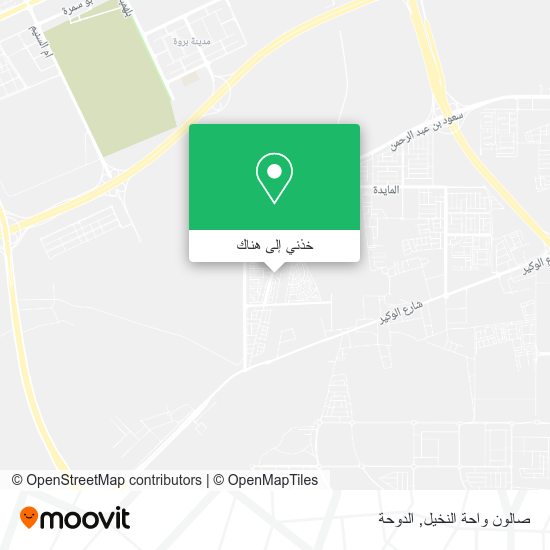 خريطة صالون واحة النخيل