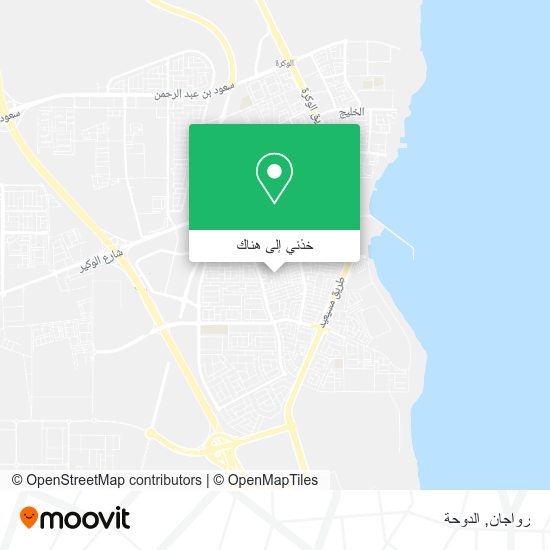 خريطة رواجان