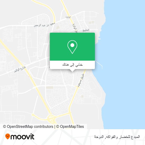 خريطة المبدع للخضار والفواكه