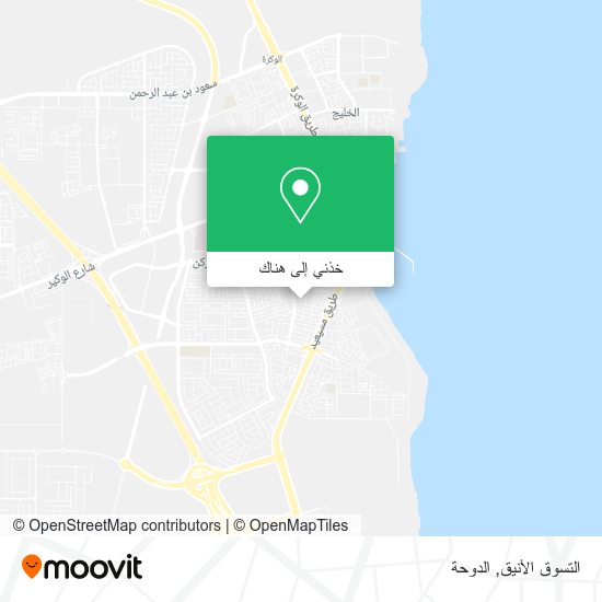 خريطة التسوق الأنيق