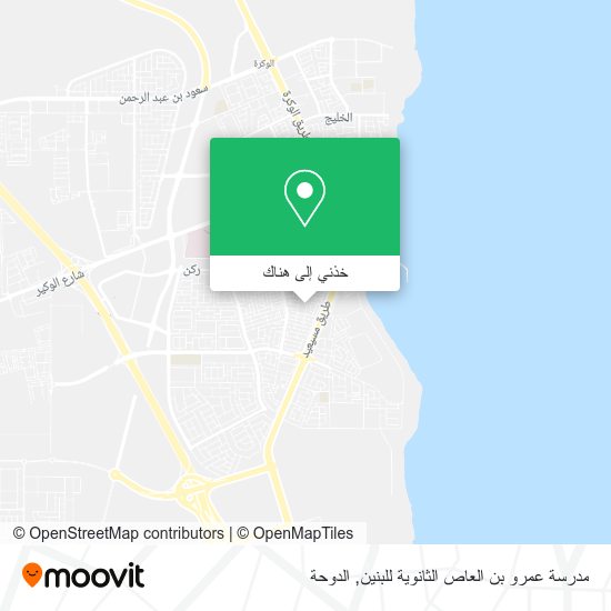 خريطة مدرسة عمرو بن العاص الثانوية للبنين