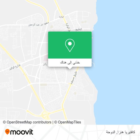 خريطة كافتيريا هنزا