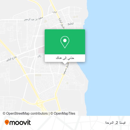 خريطة فيستا 2
