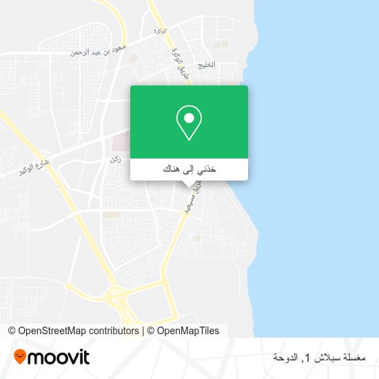 خريطة مغسلة سبلاش 1