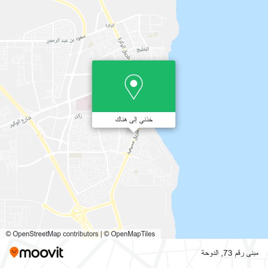 خريطة مبنى رقم 73