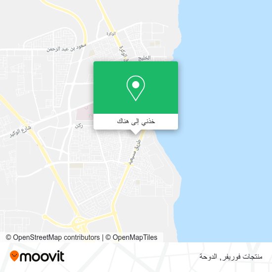 خريطة منتجات فوريفر