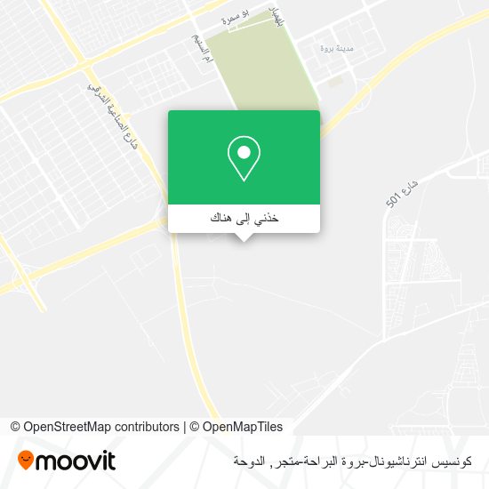 خريطة كونسيس انترناشيونال-بروة البراحة-متجر