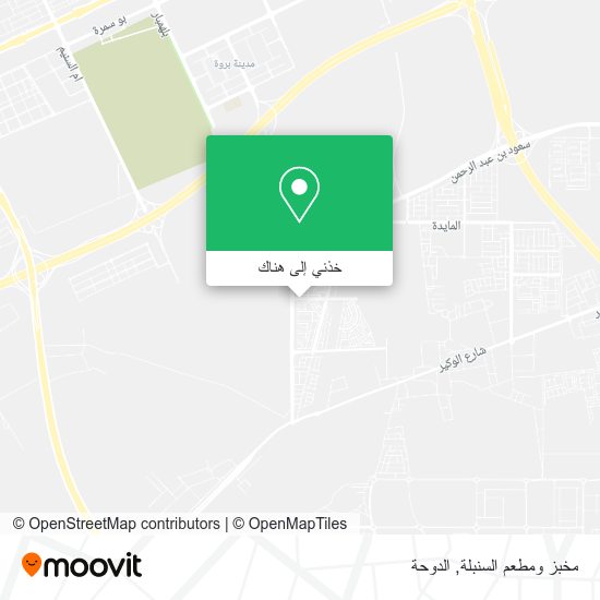 خريطة مخبز ومطعم السنبلة