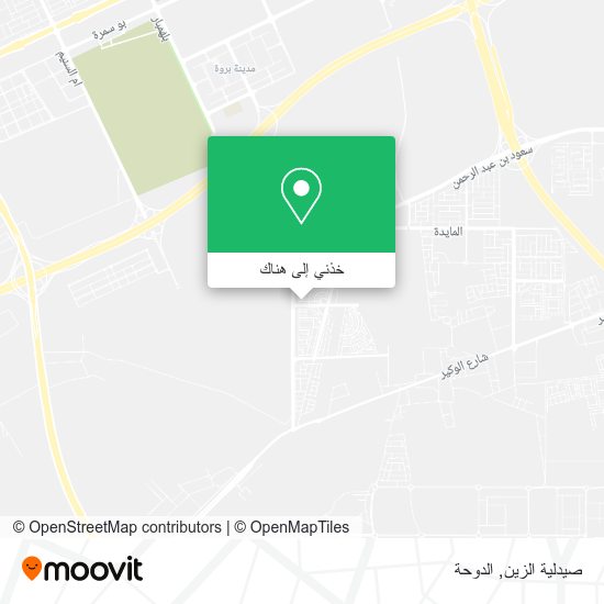 خريطة صيدلية الزين