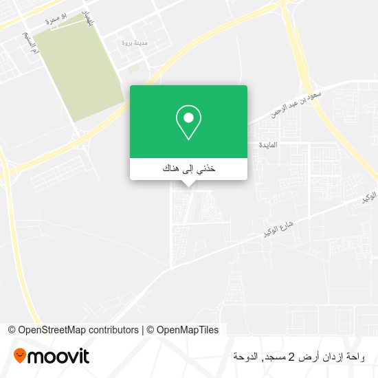 خريطة واحة إزدان أرض 2 مسجد