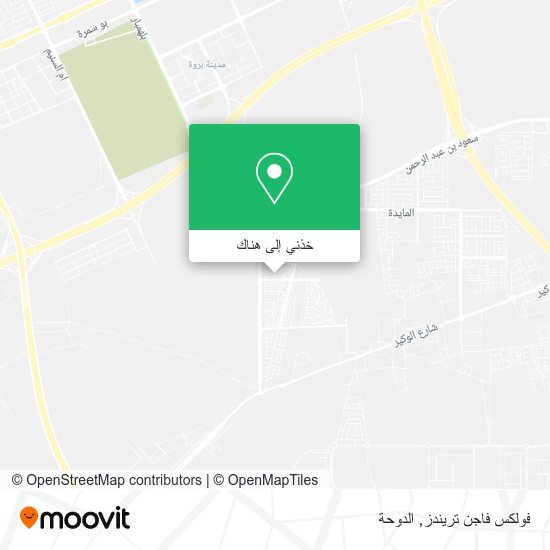 خريطة فولكس فاجن تريندز