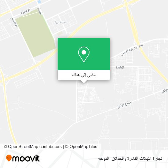 خريطة تجارة النباتات النادرة والحدائق