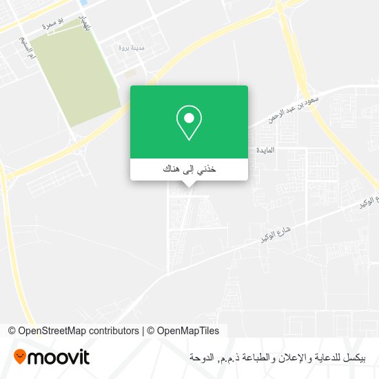 خريطة بيكسل للدعاية والإعلان والطباعة ذ.م.م