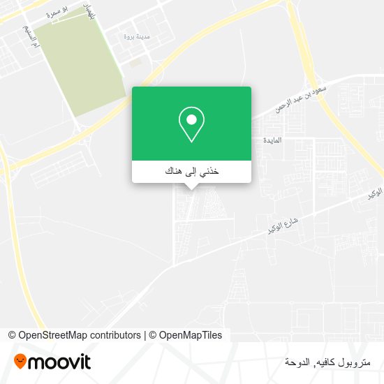 خريطة متروبول كافيه