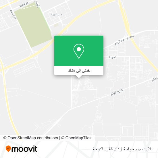 خريطة بلانيت جيم - واحة إزدان قطر