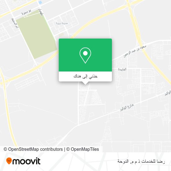 خريطة رضا للخدمات ذ م م