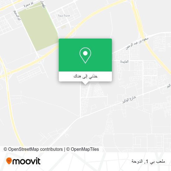 خريطة ملعب بي 1