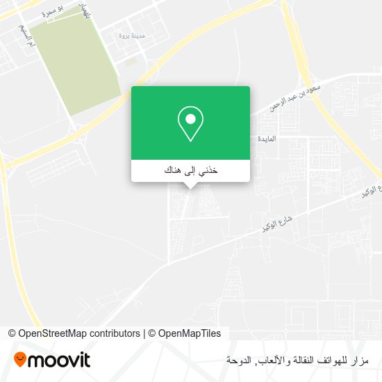 خريطة مزار للهواتف النقالة والألعاب