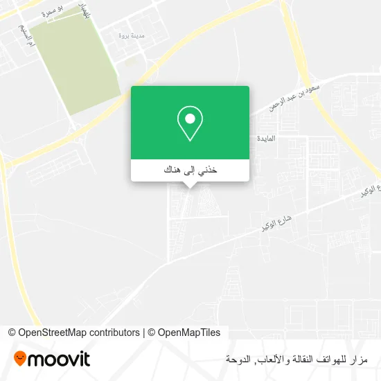 خريطة مزار للهواتف النقالة والألعاب