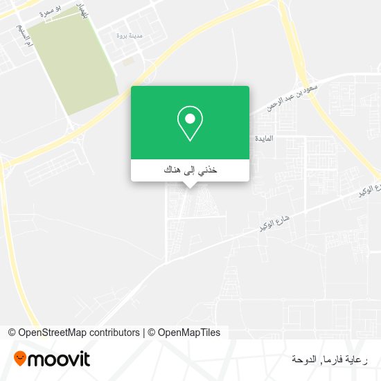 خريطة رعاية فارما