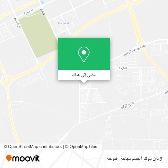 خريطة إزدان بلوك أ حمام سباحة
