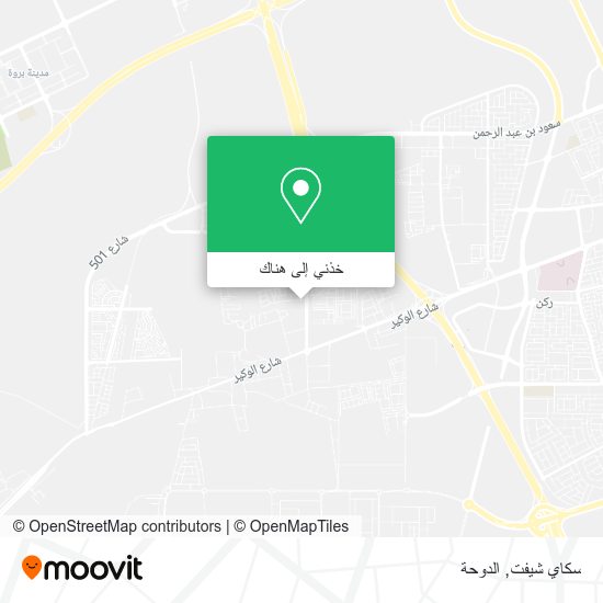 خريطة سكاي شيفت