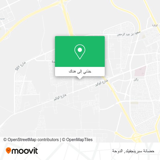 خريطة حضانة سبرينجفيلد