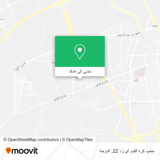 خريطة ملعب كرة القدم اي زد 22