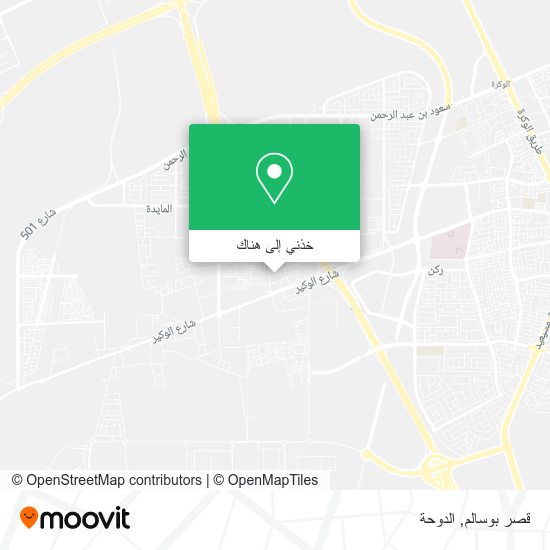 خريطة قصر بوسالم