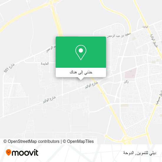 خريطة ديلي للتموين