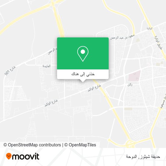 خريطة حديقة شيثوز