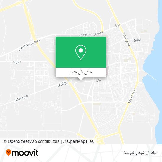 خريطة بيك ان شيك