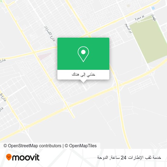 خريطة خدمة ثقب الإطارات 24 ساعة