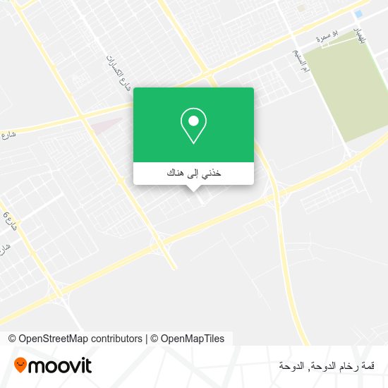 خريطة قمة رخام الدوحة