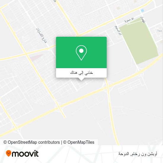 خريطة أوبشن ون رخام