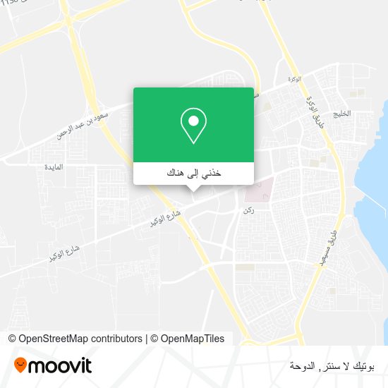 خريطة بوتيك لا سنتر