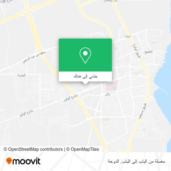 خريطة مغسلة من الباب إلى الباب