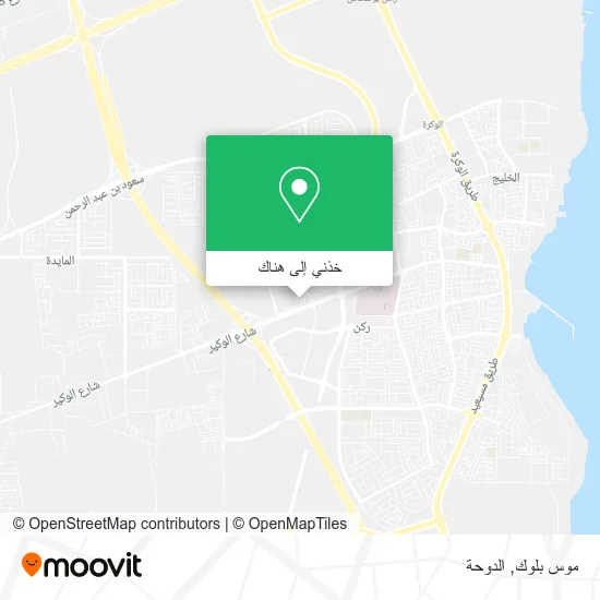 خريطة موس بلوك