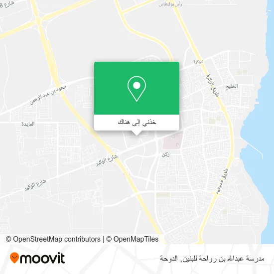 خريطة مدرسة عبدالله بن رواحة للبنين