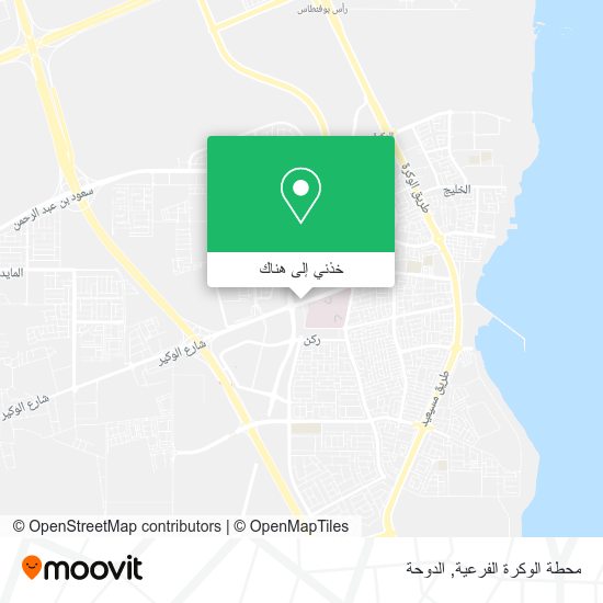 خريطة محطة الوكرة الفرعية