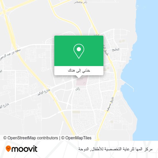 خريطة مركز المها للرعاية التخصصية للأطفال