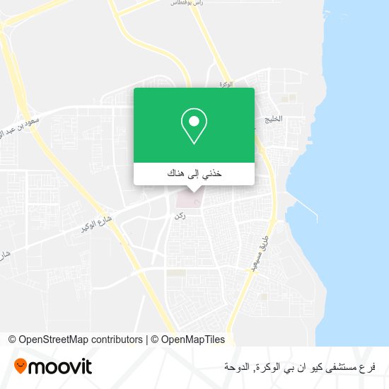 خريطة فرع مستشفى كيو ان بي الوكرة