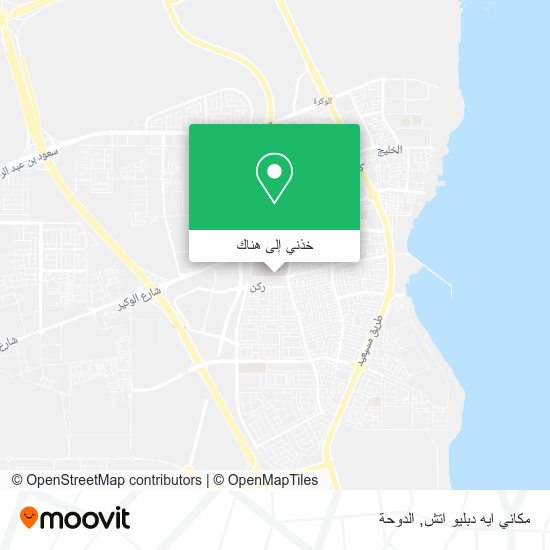 خريطة مكاني ايه دبليو اتش