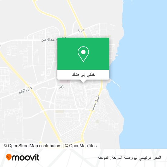 خريطة المقر الرئيسي لبورصة الدوحة