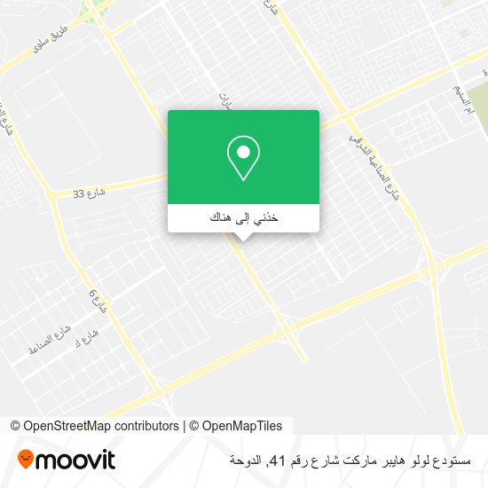 خريطة مستودع لولو هايبر ماركت شارع رقم 41