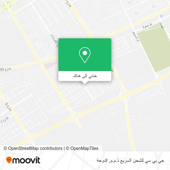 خريطة جي بي سي للشحن السريع ذ.م.م