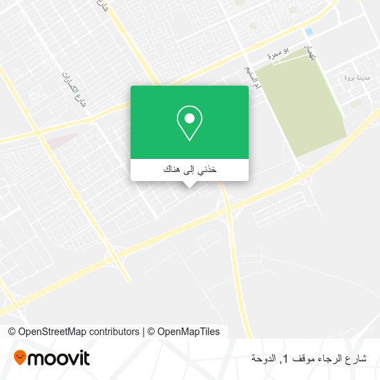 خريطة شارع الرجاء موقف 1