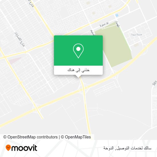 خريطة سالك لخدمات التوصيل